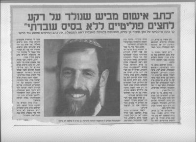 לחץ להגדלה